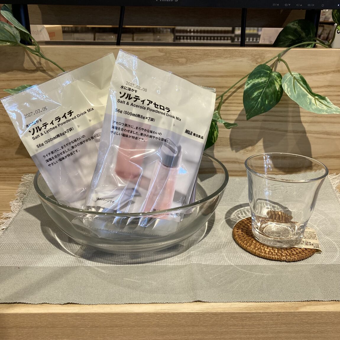 ルルレモン3点、フロス、無印良品ライト 合計5点 天童長岡】 試食のお知らせ｜ 無印良品