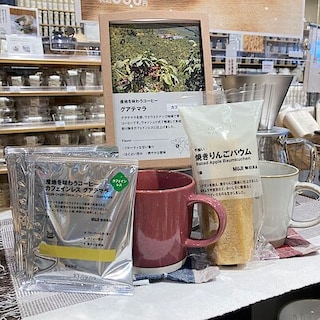 【天童長岡】試食のお知らせ