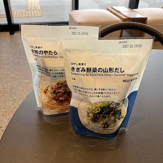 【天童長岡】試食のお知らせ