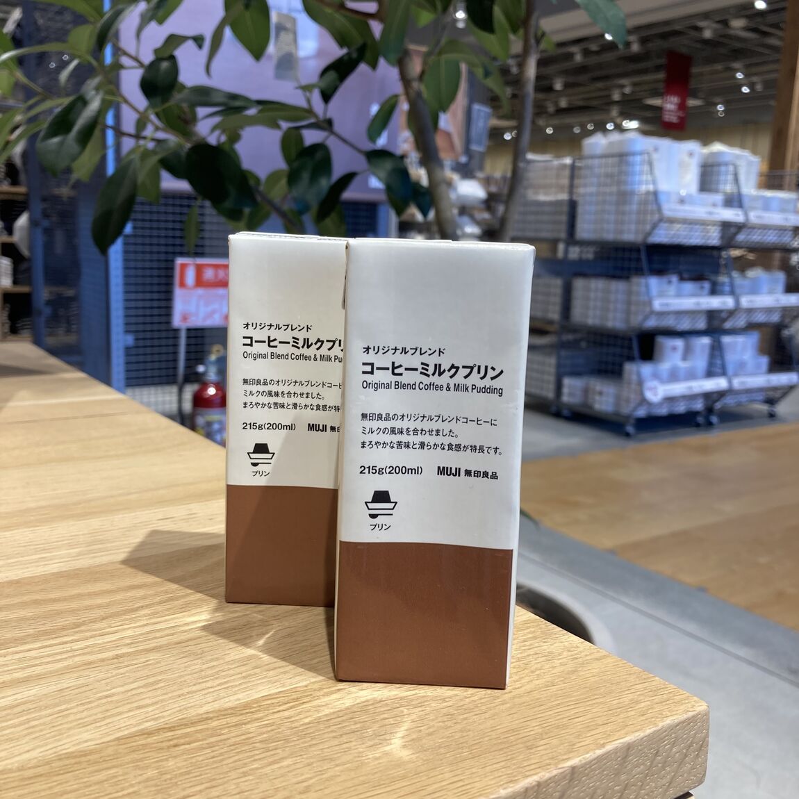 コーヒーミルクプリンの写真