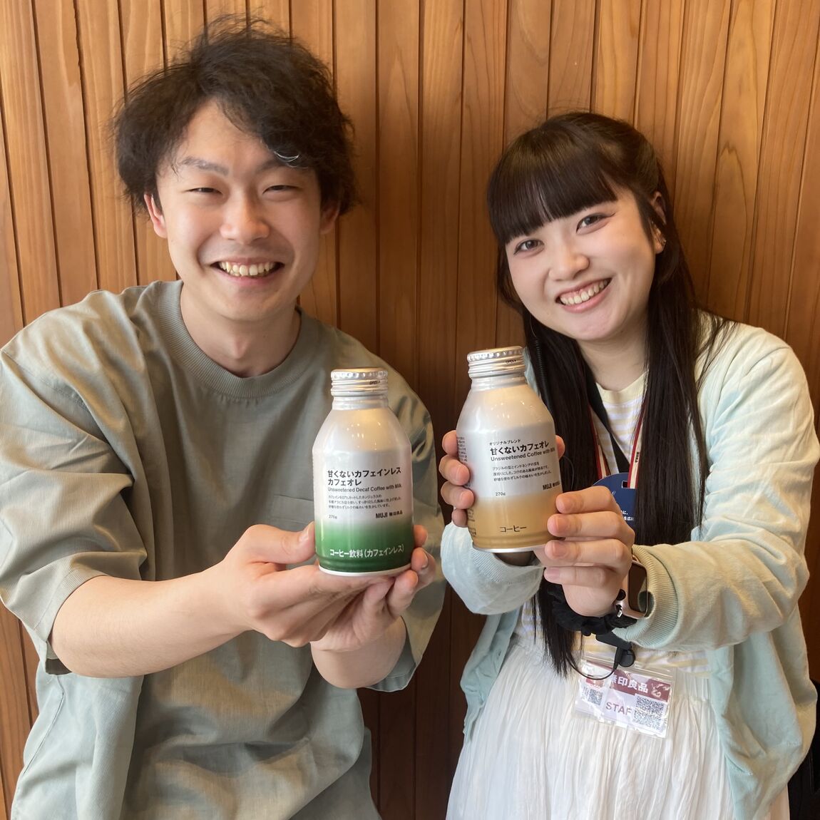 カフェオレを持った画像