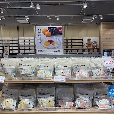 【天童長岡】試食のお知らせ