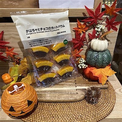 【天童長岡】ほっこり秋色スイーツ　かぼちゃとチョコのカットバウム