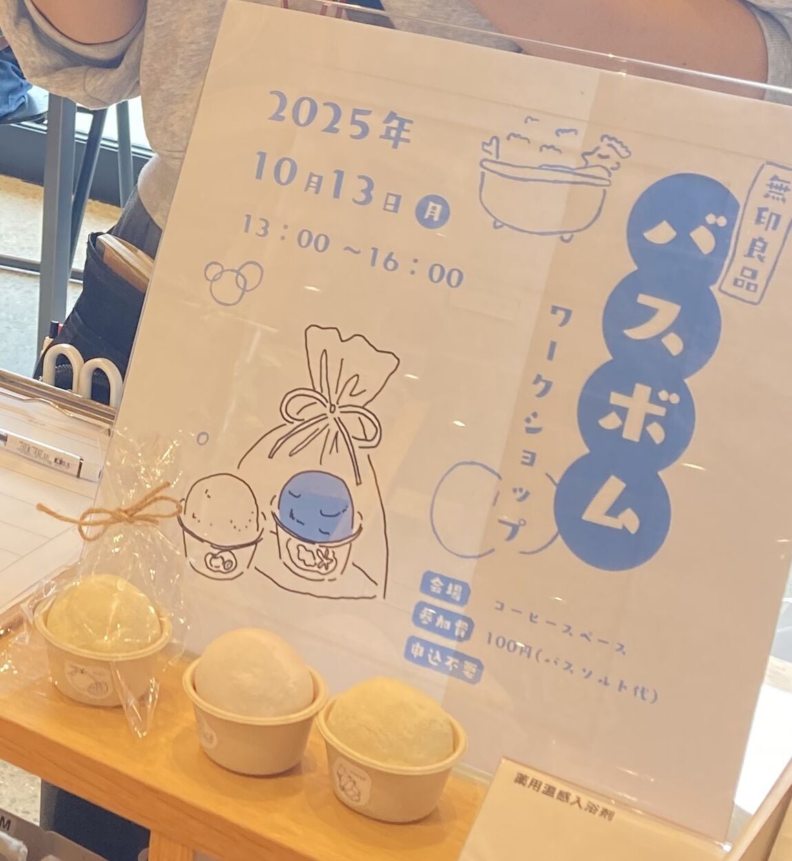 046870-20251022-99-01