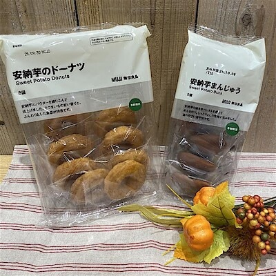【天童長岡】秋の推し、安納芋のお菓子