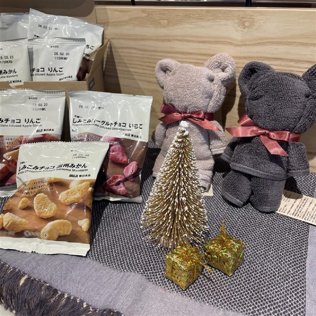 天童長岡】試食のお知らせ｜ 無印良品