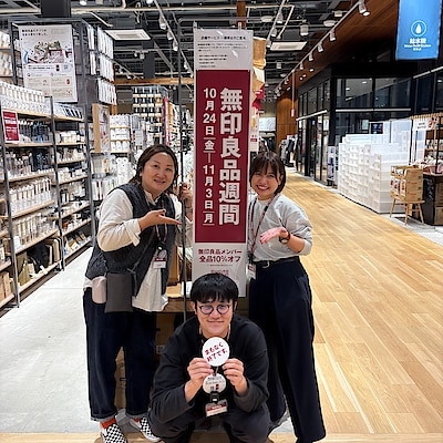 【新潟白根】無印良品週間、本日最終日です！