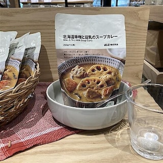 【新潟白根】この時期におすすめ！　具材がごろごろ入った『無印良品のスープカレー』