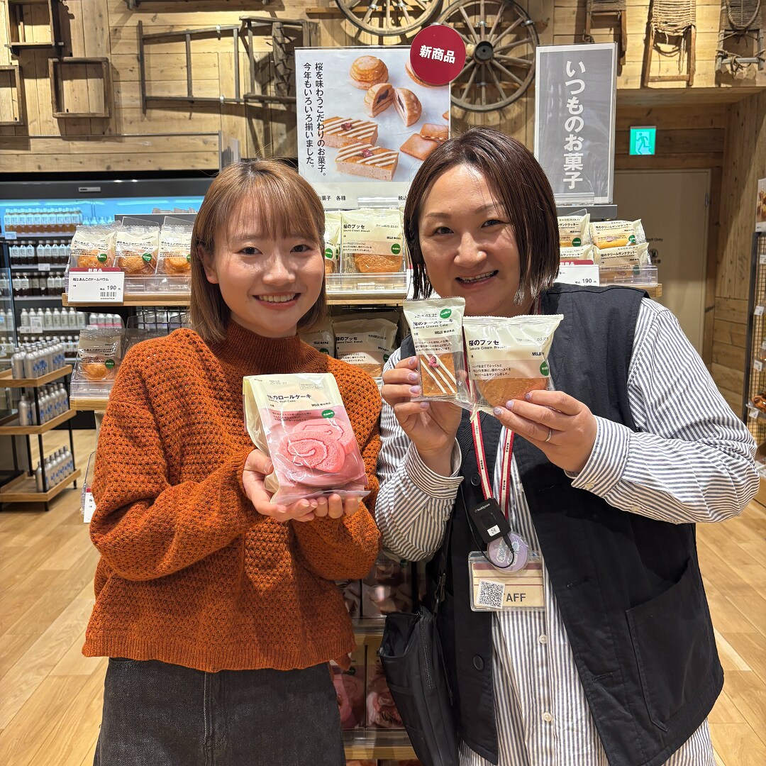 桜表紙