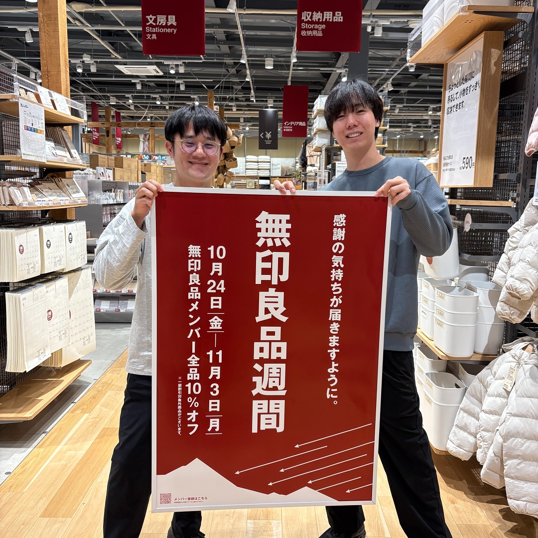 良品表紙