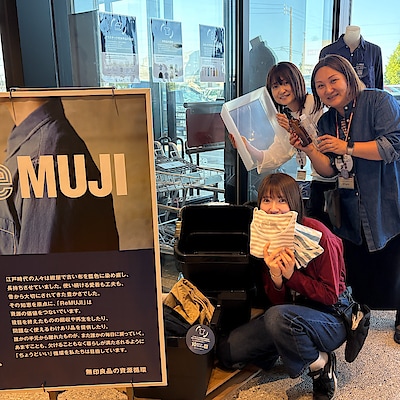 【新潟白根】まもなくReMUJI WEEK開催されます。