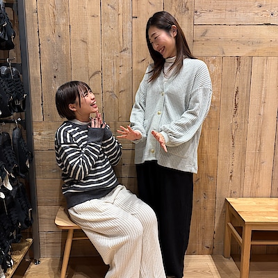 【新潟白根】おすすめルームウェア『ざっくり編んだ 長袖カーディガン・ロングパンツ』