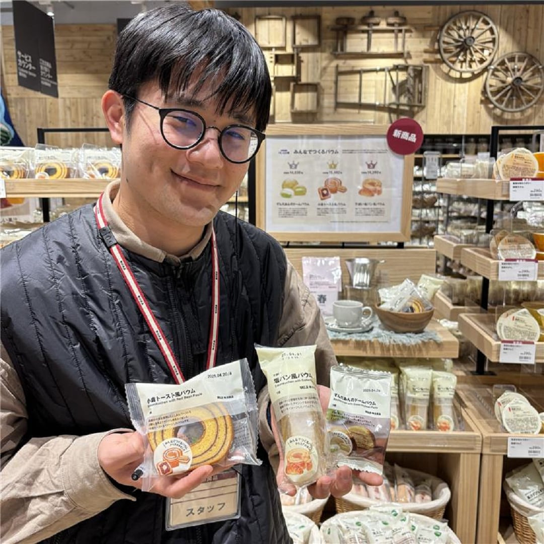 バウム表紙