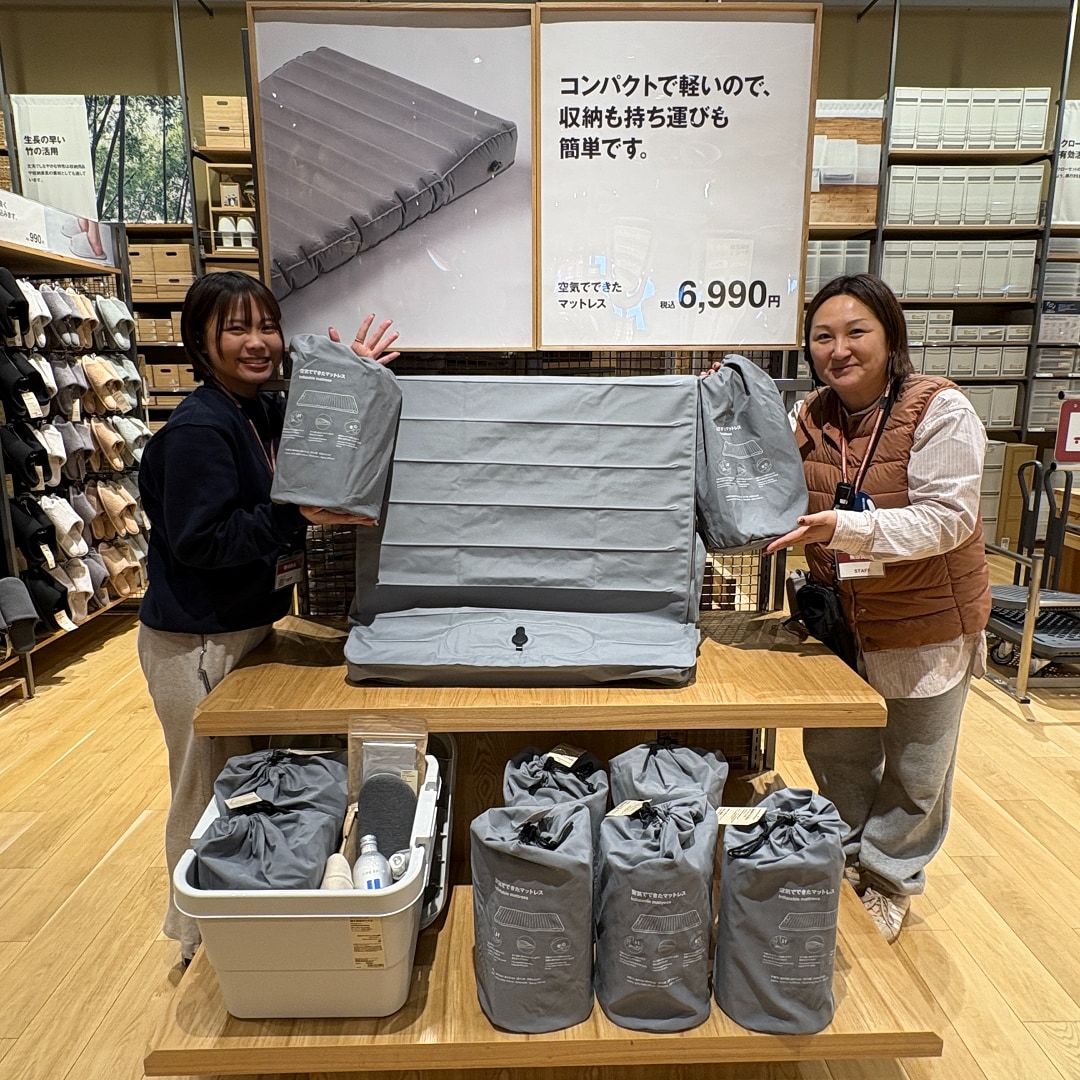 マットレス表紙