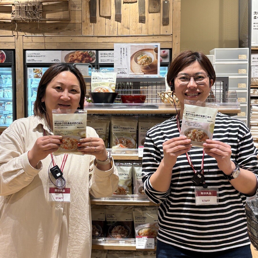 炊き込みご飯の素表紙