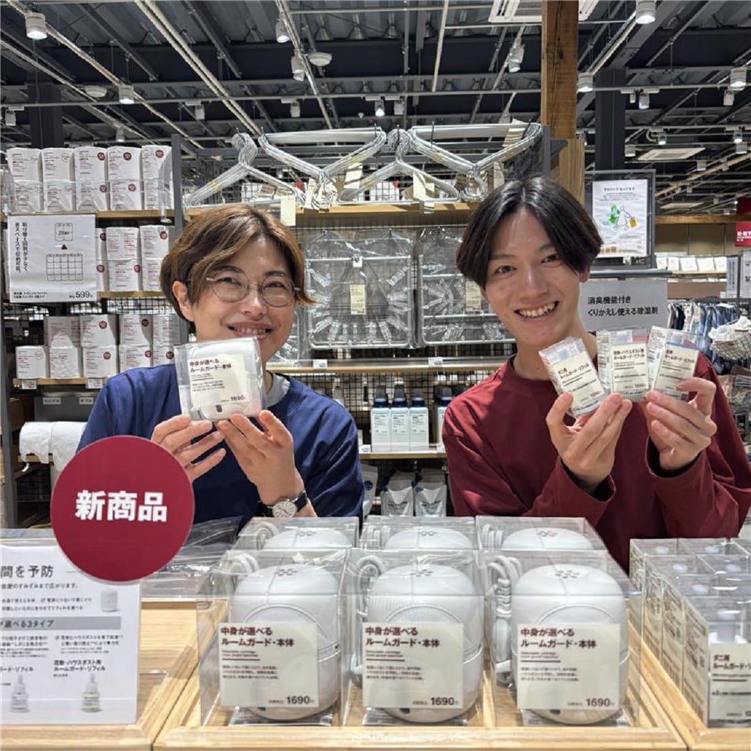 ハウスガード表紙