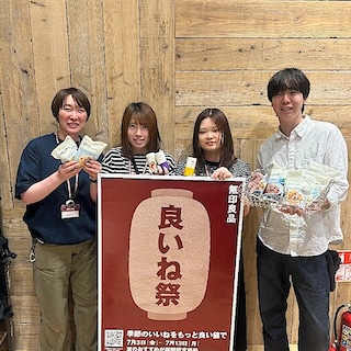 【新潟白根】《予告》「良いね祭」開催します！〜食品編〜