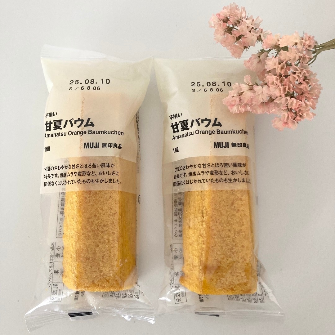 バウム2個のトップ写真