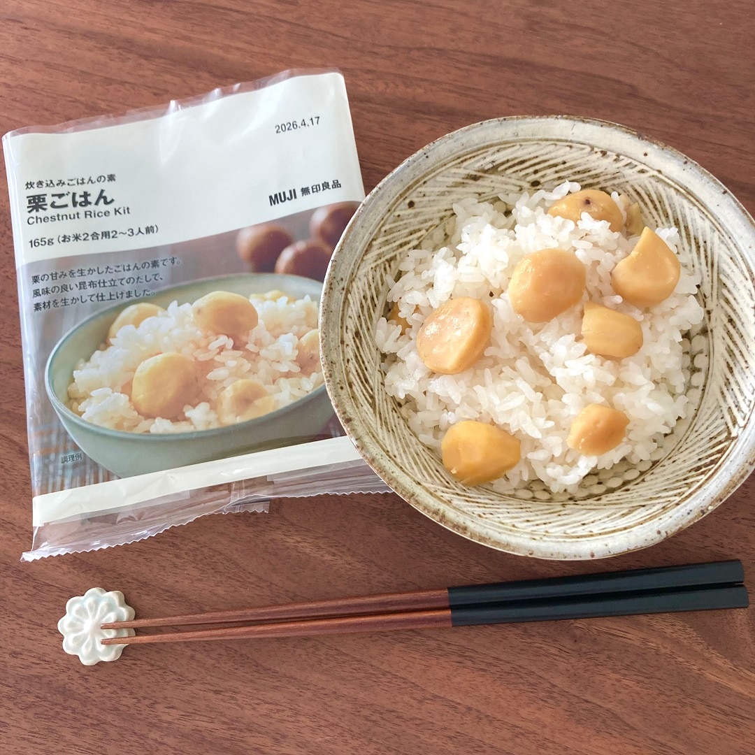 栗ごはん完成品