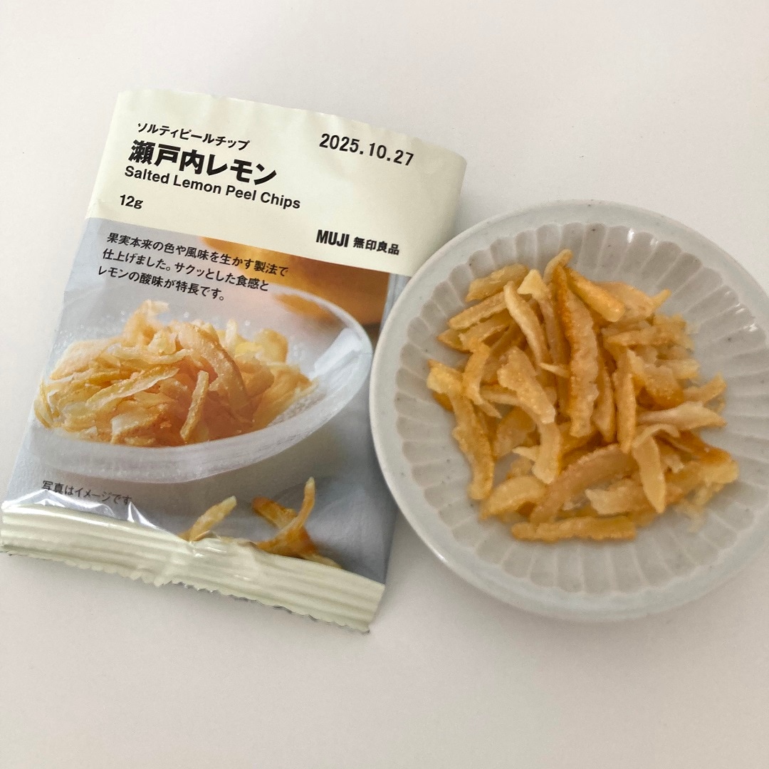 チップあけた写真