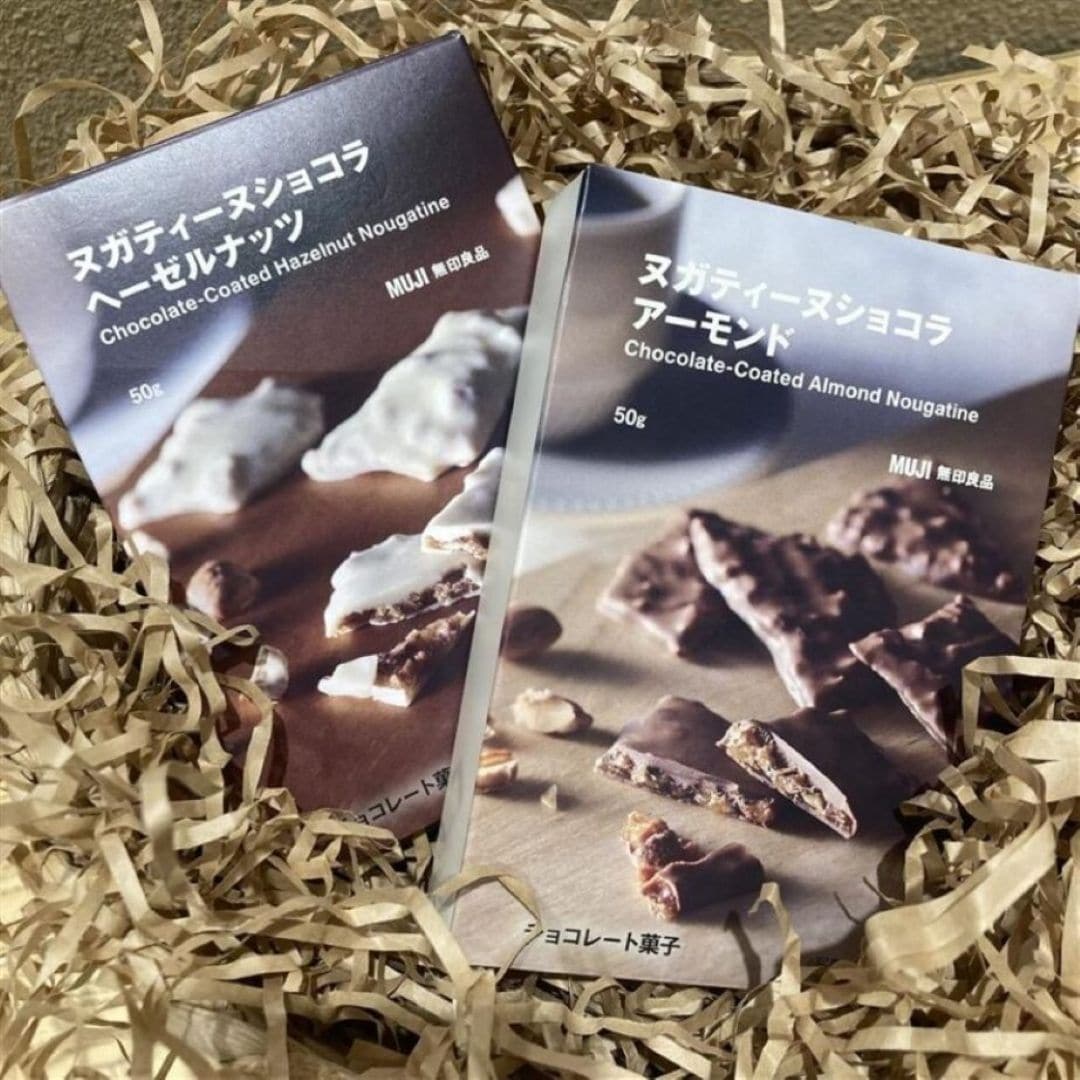 2種のヌガティーヌショコラ