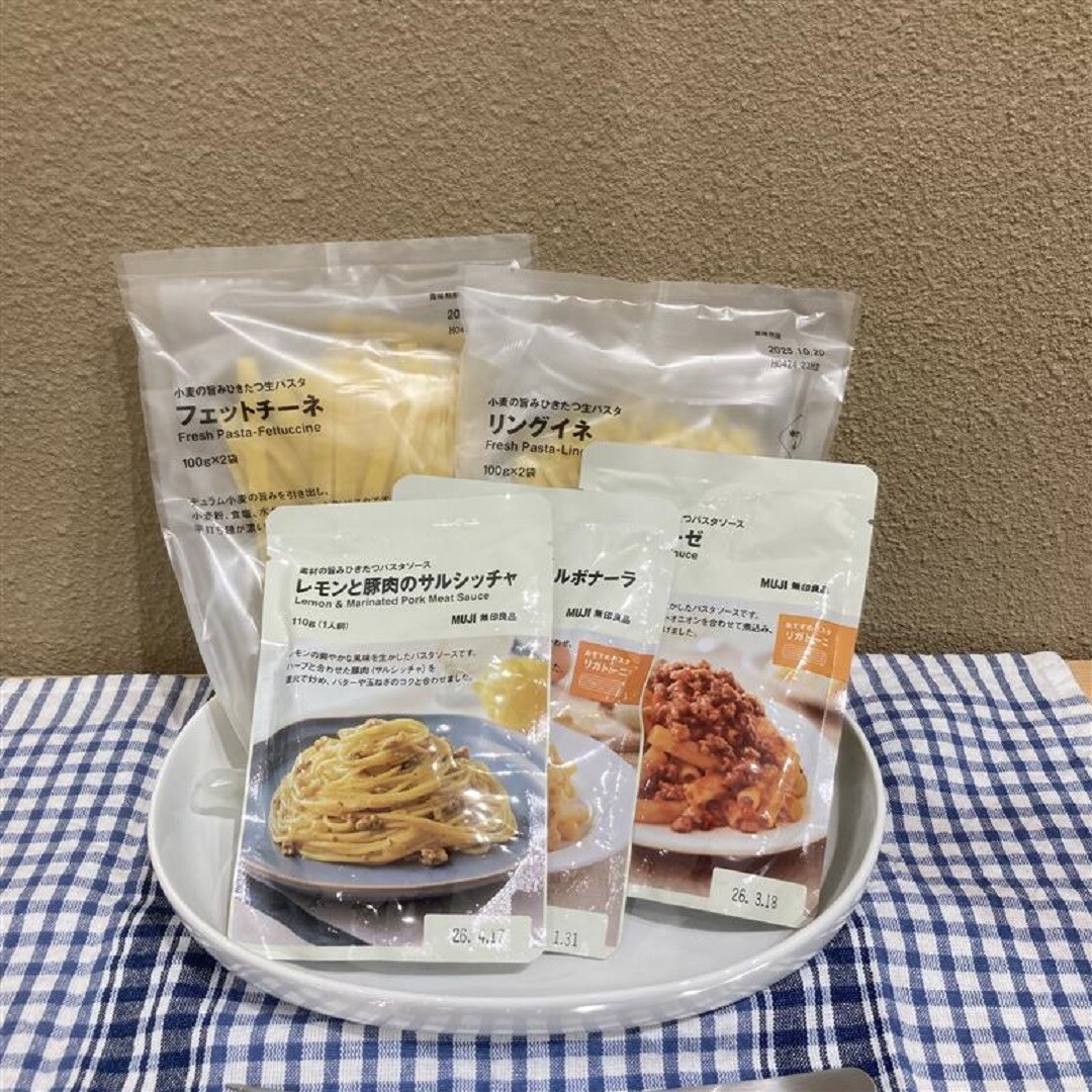 パスタ・パスタソース