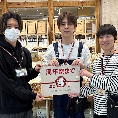 さみ　手渡し☆無印良品 無印良品 - 無印良品 added a new photo.