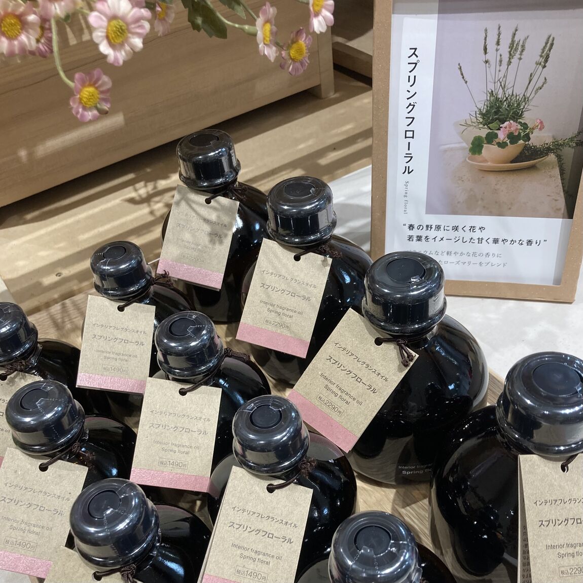 スプリングフローラル