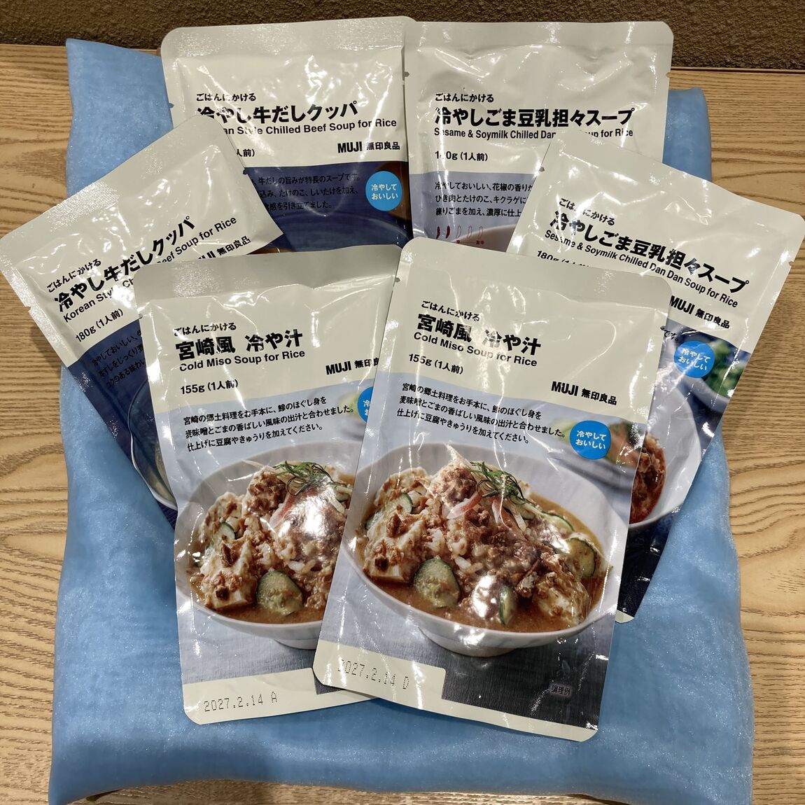 宮崎風　冷や汁