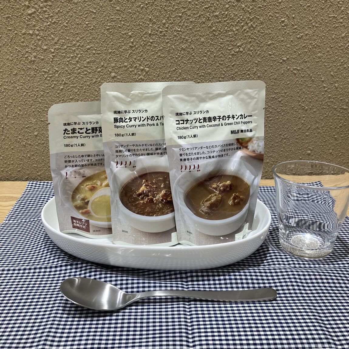 スリランカのカレー３種の写真