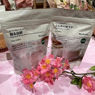 【デュー阪急山田】春の訪れを感じる桜ドリンク