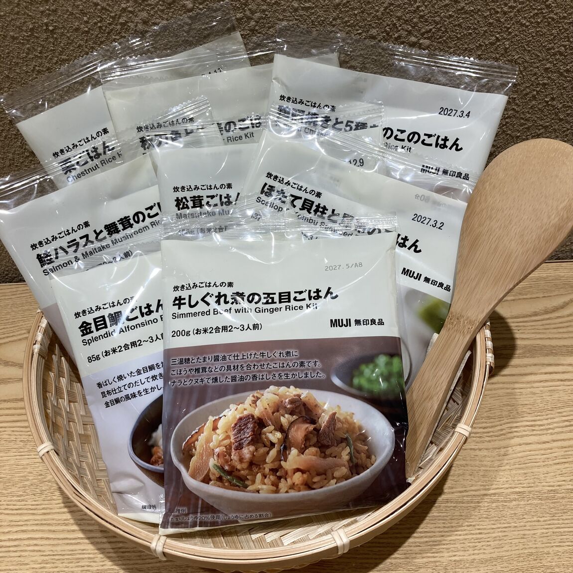 炊き込みごはんの素