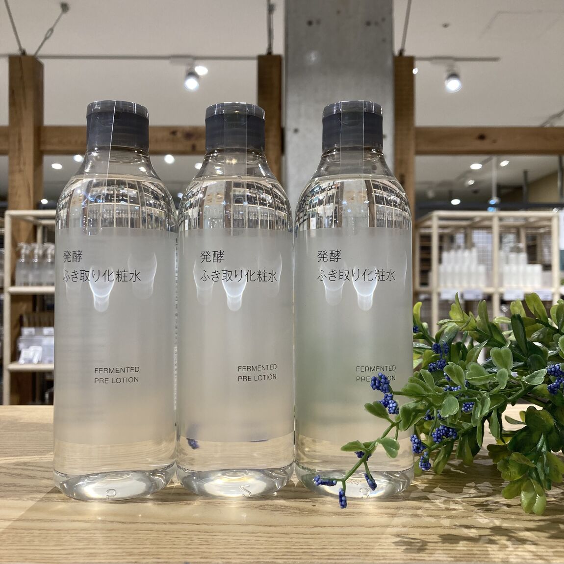 発酵ふき取り　メイン