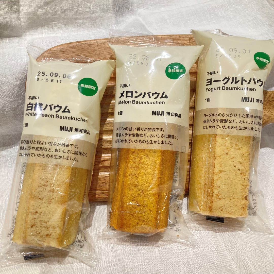 ３種類の新作バウム