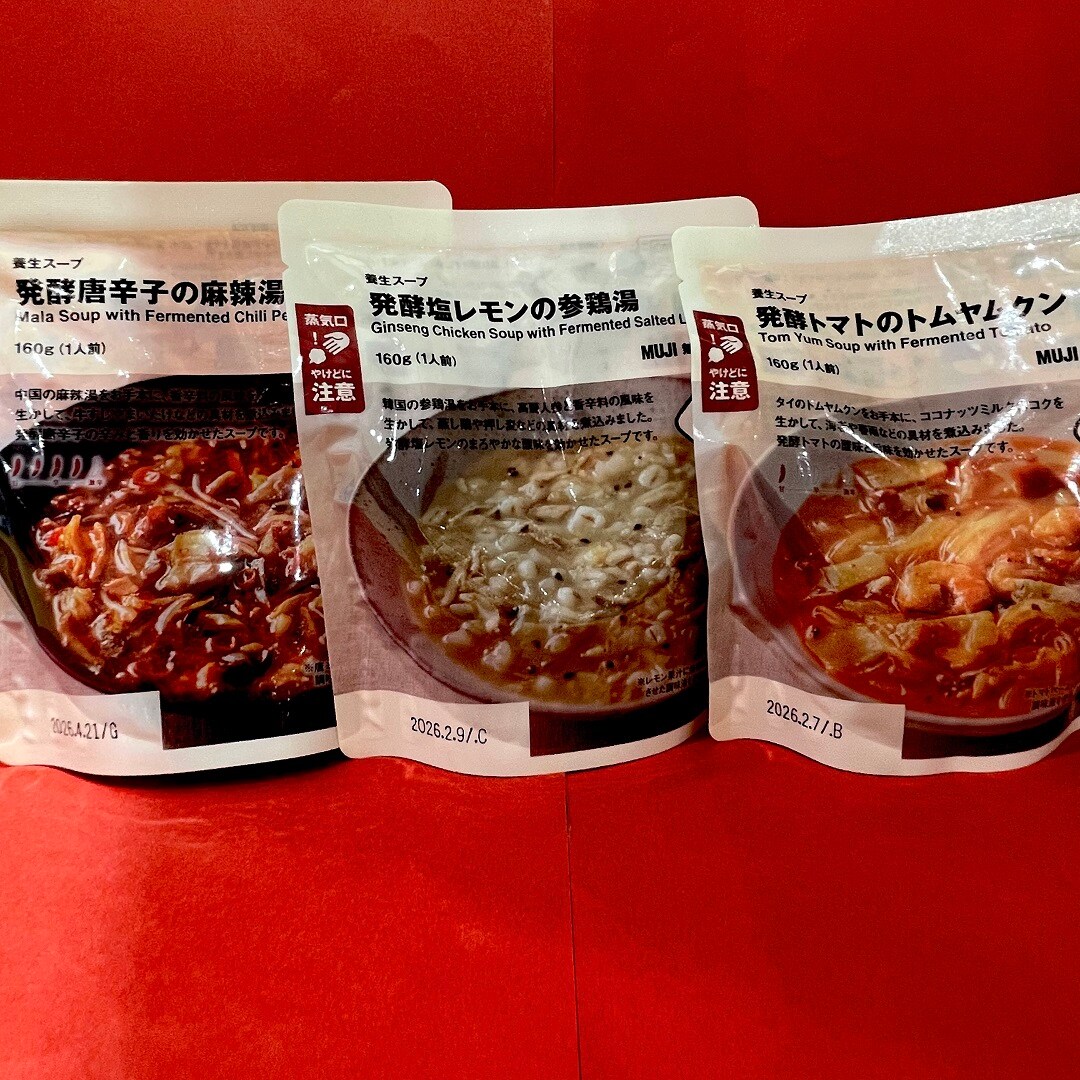 養生スープ