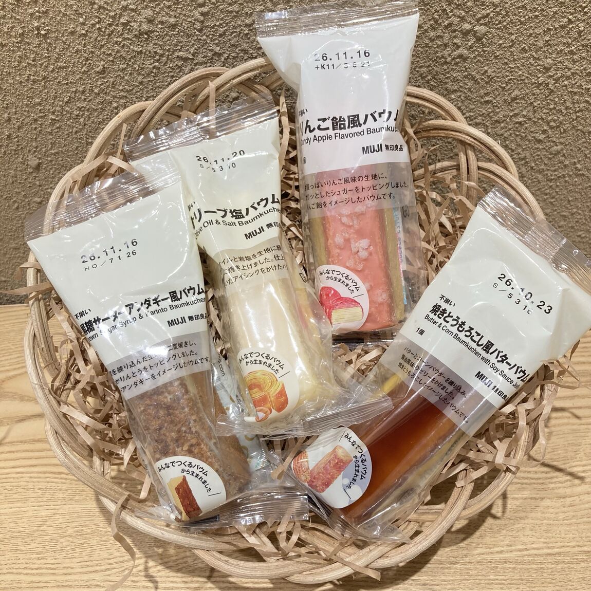 みんなでつくるバウム