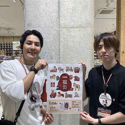 【デュー阪急山田】福缶2026抽選販売のお知らせ！