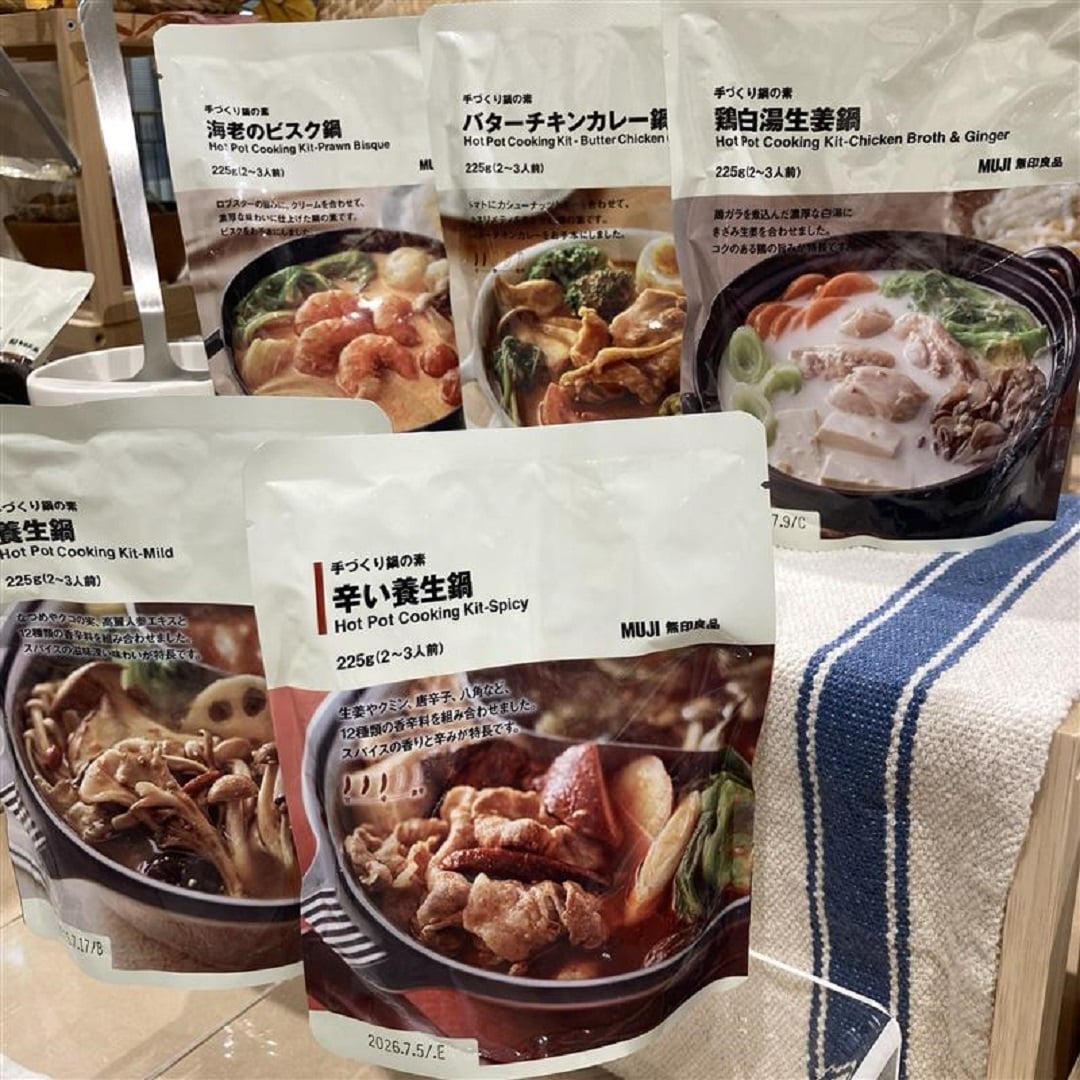 鍋の素