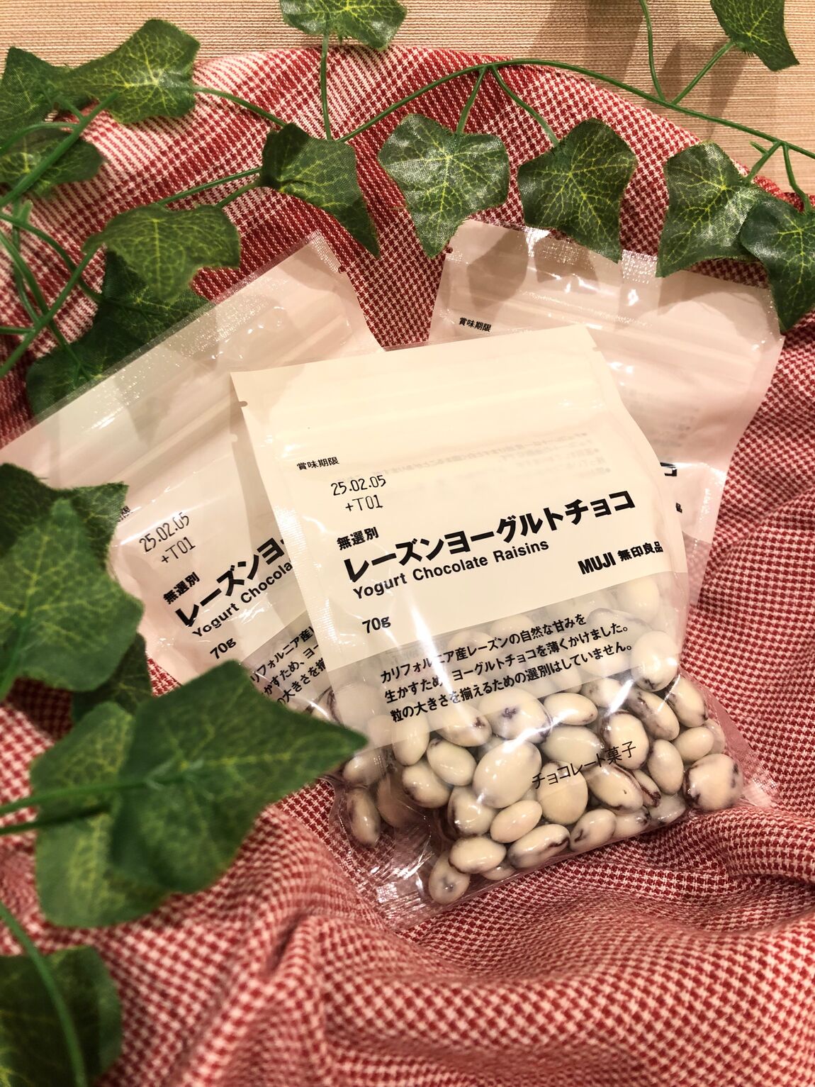 レーズンヨーグルト