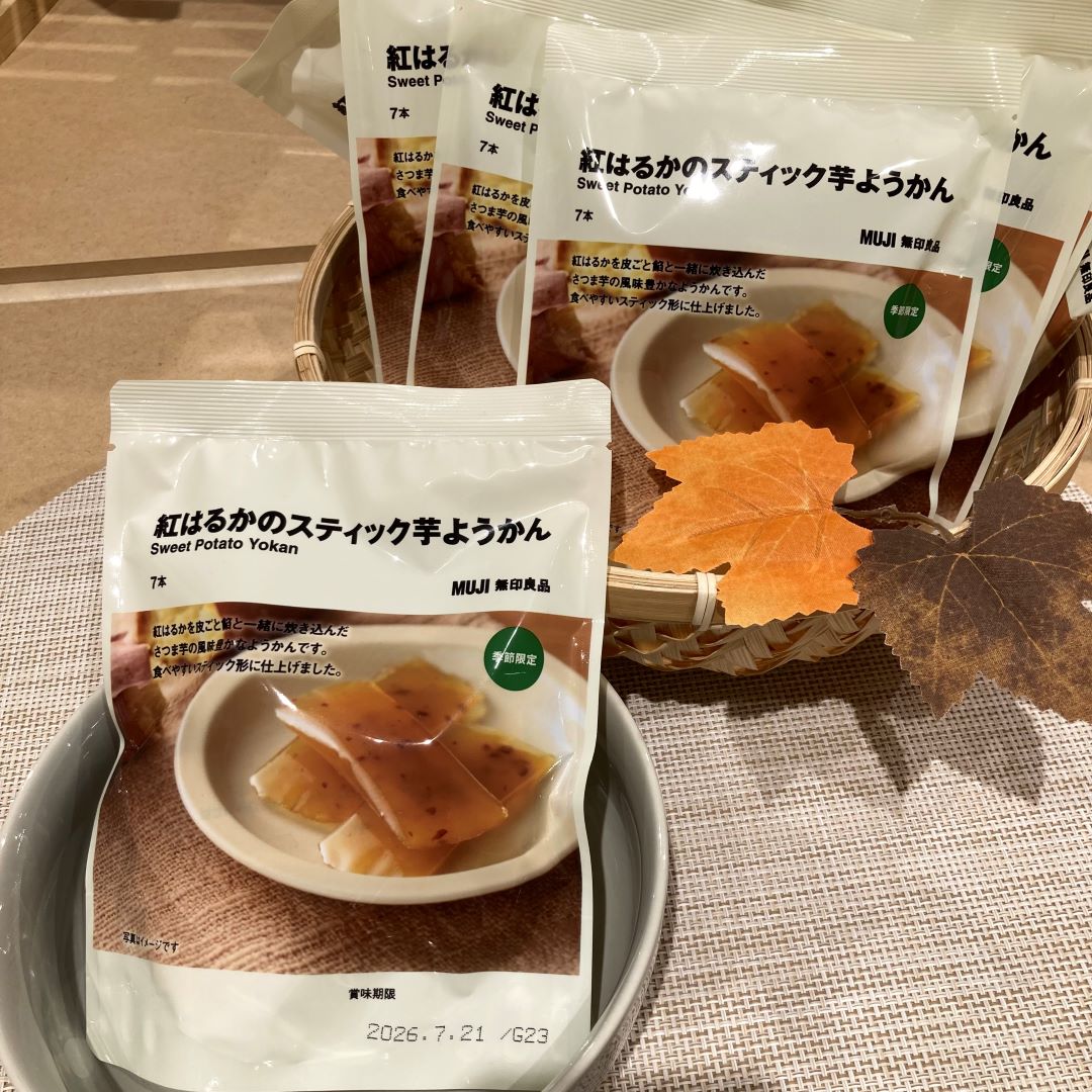 芋ようかんのパッケージ写真