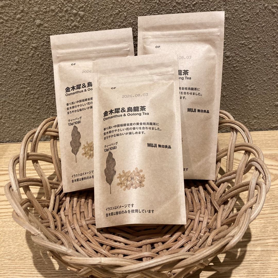 金木犀＆烏龍茶　トップ画像