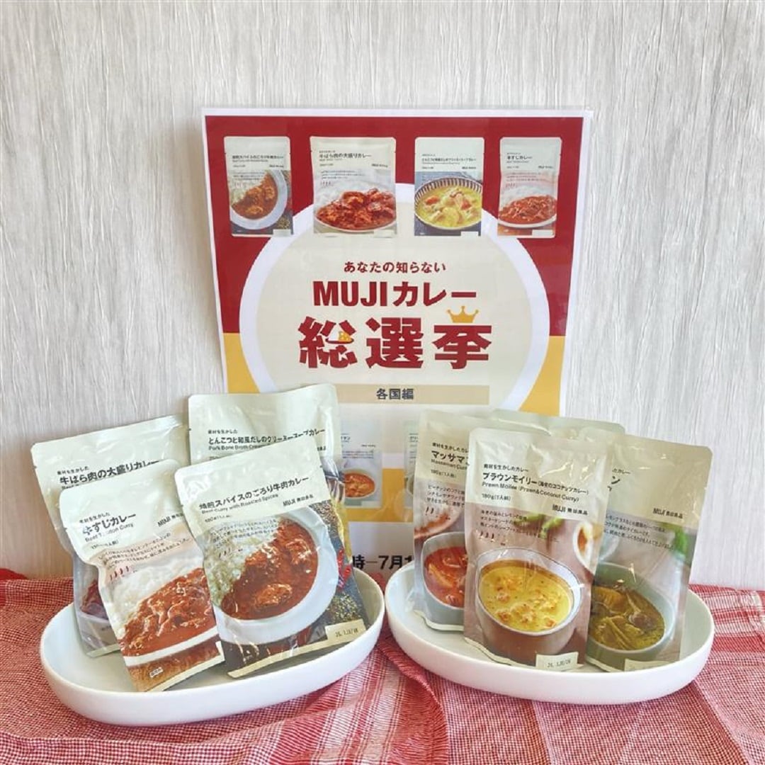カレー8種