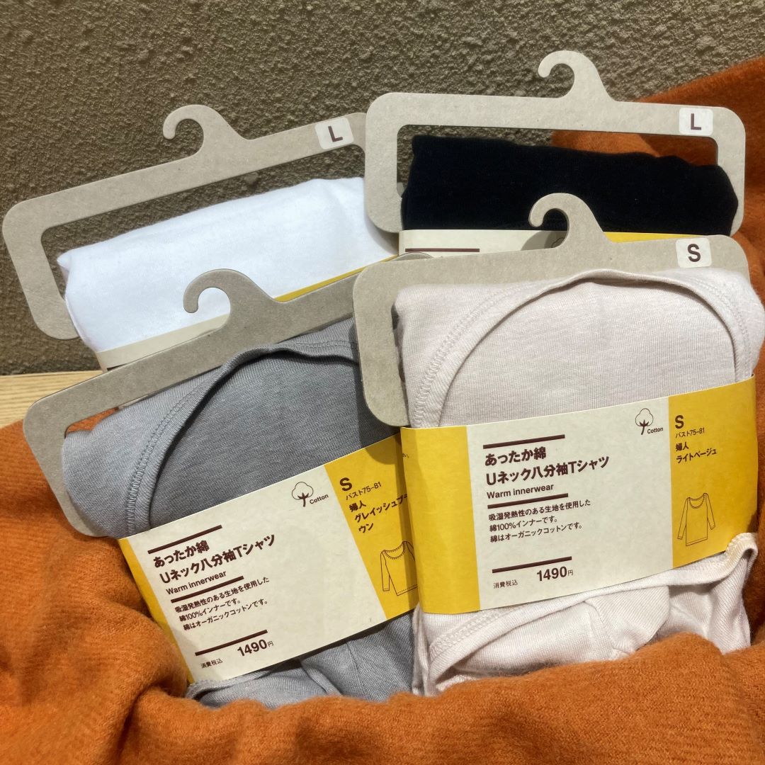 あったか綿インナー