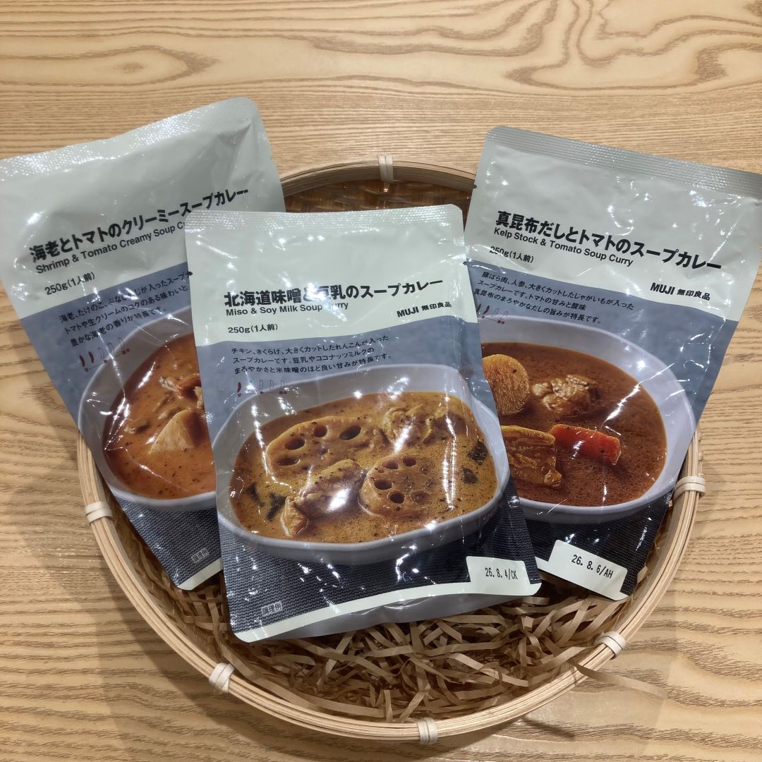 新規スープカレー3種　