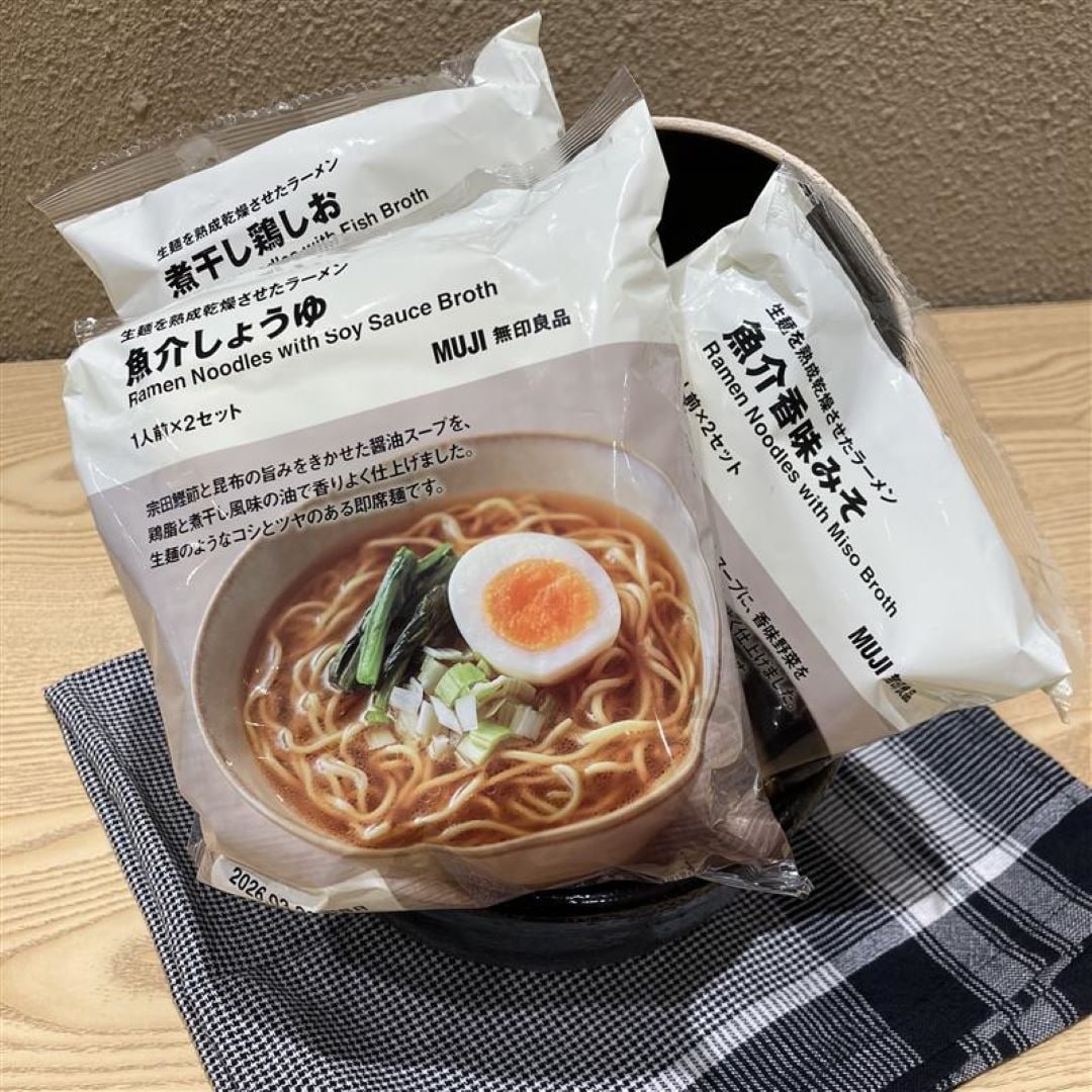 らーめん　３種