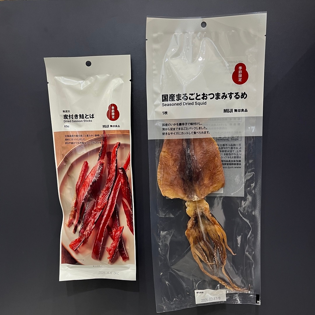 鮭とばとおつまみするめの写真