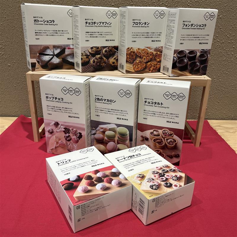 バレンタインキットの写真