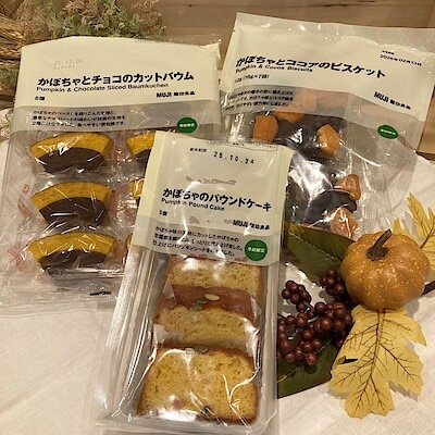 【デュー阪急山田】季節限定！かぼちゃのお菓子