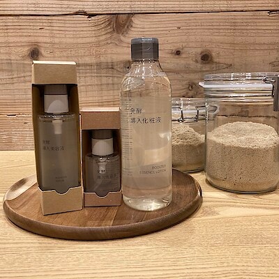 発酵導入美容液10本 発酵導入美容液 | 無印良品