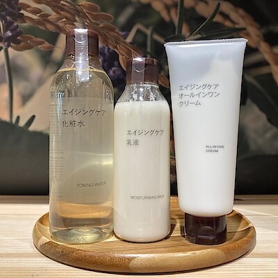 【アル・プラザ小杉」】スキンケアお試し会のご案内